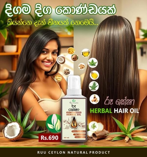 Ruu Kesha Hair Oil - Image 2