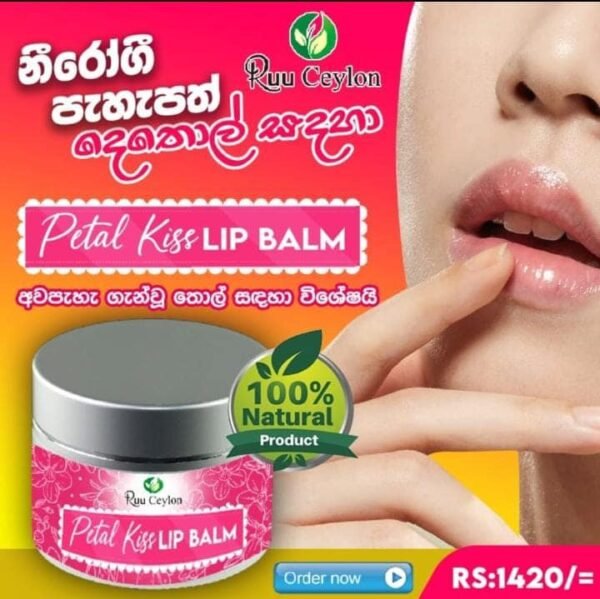 Lip Balm - Image 2