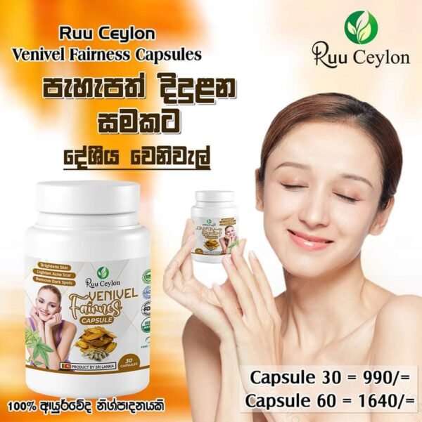 Venival Capsules - Image 2