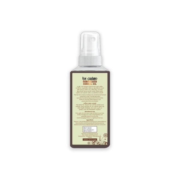 Uluhal Shampoo 200ml - Image 3