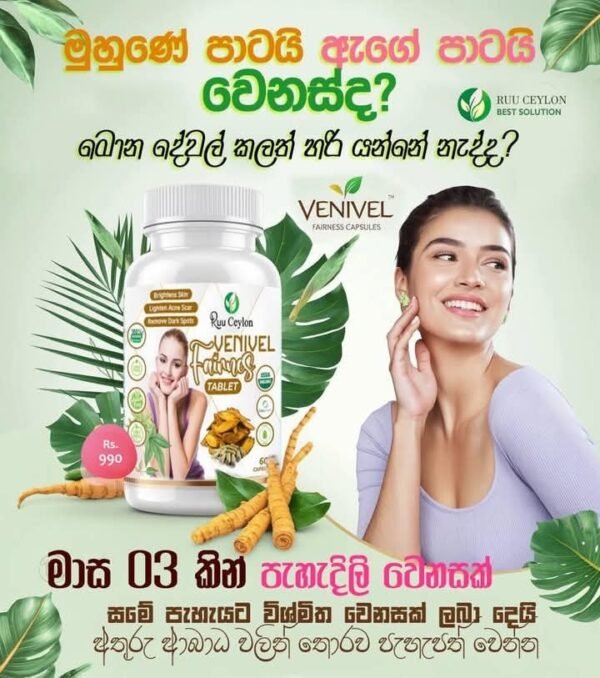 Venival Capsules - Image 3